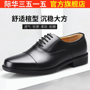 際華三五一五3515強(qiáng)人春秋休閑日常系帶三接頭百搭皮鞋真皮商務(wù)辦公男黑色鞋子 黑色系帶 40