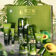 果之秘植物鱷梨護膚品套裝補水保濕化妝品套裝水乳面部全套堅果控油緊致 7件套水乳液面奶霜精華BB眼霜