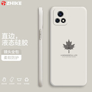 芝客 iqoou3手機(jī)殼 vivo iqoou3x液態(tài)硅膠保護(hù)套全包直邊防摔簡約楓葉個性時尚情侶軟殼 IQOOU3/U3x【古董白-楓葉】