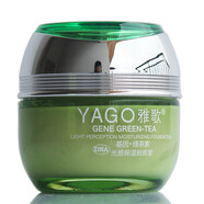 顏蔻雅歌綠茶素縮毛孔營養(yǎng)乳液 保濕細致舒緩 雅歌光感保濕粉底蜜50g