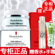 【專柜正品】雅頓面霜21天面霜 復合水凝面霜75ml