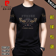 皮爾卡丹（pierre cardin）冰絲短袖t恤男士休閑圓領(lǐng)半袖絲光棉潮流男裝上衣服打底體恤衫男 X318黑色 L 170【建議120-140斤】