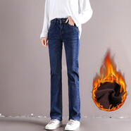 朵沐縵牛仔褲女春秋季新款長(cháng)褲高腰垂感顯瘦寬松直筒褲百搭潮流煙管褲 深藍色 加絨款 27碼