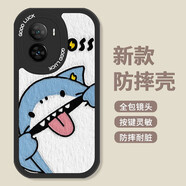 油畫鯊魚適用vivoiQOOz7手機(jī)殼愛酷z7i網(wǎng)紅z6x女z5新款z3潮牌z1x硅膠u1軟u3x套 【防摔黑】CF0083 iQOOZ7