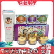 韓白麗經(jīng)典組合四件套嫩膚補水保濕四合一套裝全效美顏 #1# 顏 #1#