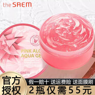 得鮮韓國(guó)得鮮the saem蘆薈膠面霜舒緩凝膠濟(jì)州鮮鮮蘆薈保濕男女通用 粉色蘆薈膠1瓶裝300ml