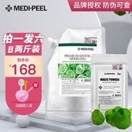 美蒂菲（MEDI-PEEL）韓國(guó)美蒂菲玫瑰軟膜面膜補(bǔ)水保濕積雪草涂抹式鎖水提亮貼片式面膜 積雪草軟膜粉1kg+面膜粉100g