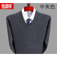 恒源祥專(zhuān)柜牌羊.絨衫男V領(lǐng)加厚中老年男士雞心領(lǐng)羊毛衫寬松桃領(lǐng)毛衣 中灰色 170/L碼