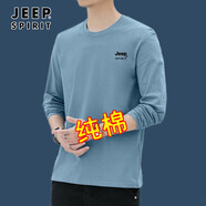 【兩件裝】JEEP吉普長袖T恤男上衣服男士春秋季新款商務(wù)青年純棉簡約休閑圓領(lǐng)百搭學(xué)生男女裝情侶打底衫 2301藍(lán)色 XXL（建議130-145斤）