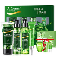 安安金純（A'Gensn）橄欖油柔嫩補水面部護膚禮盒套裝 柔嫩補水套裝