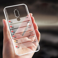 心汐適用于魅族X(qián)8手機殼 魅族x8手機套防摔全包保護套簡(jiǎn)約軟殼保護殼 透明殼