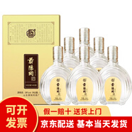 景陽(yáng)岡酒1號白酒透瓶景陽(yáng)岡賴(lài)茆純糧釀造山東特產(chǎn)聊城地方名酒 38度 500mL 6瓶 景陽(yáng)岡一號整箱