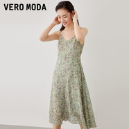 VEROMODA新款清新森系收腰顯瘦藍色吊帶連衣裙女 F03銘透綠色-追單2 XS