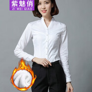 紫魅俏襯衫女長(cháng)袖白色V領(lǐng)職業(yè)正裝襯衣加絨加厚打底休閑酒店團體工作服 白色(加絨) L (建議100-110斤)