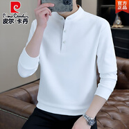 皮爾卡丹（pierre cardin）衛衣男士立領(lǐng)長(cháng)袖t恤新款春秋冬季青年休閑寬松棉質(zhì)半高領(lǐng)打底衫 5878扣子【春秋款】白色 L 125-140斤