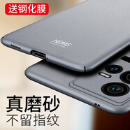 殼美仕適用iqoo11手機(jī)殼磨砂vivoiqoo11pro保護(hù)套iq0011男全包防摔por硬簡(jiǎn)約新款 太空灰【送品牌膜】 IQOO11S