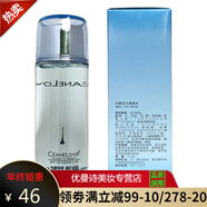 【官方正品】海洋之謎美容院化妝品專(zhuān)柜護膚品套裝 海洋之謎水凝活力柔膚水120mL