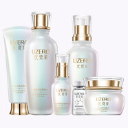 優(yōu)資萊（UZERO）無瑕凈白美膚白護膚套裝提 5件套潔面+水+乳+精華+霜