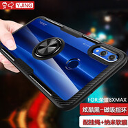 易京(YJING)適用 榮耀手機殼防摔保護套帶磁吸指環(huán)支架全包軟殼 榮耀8XMAX手機殼黑-帶磁吸指環(huán)支架+掛繩+軟膜