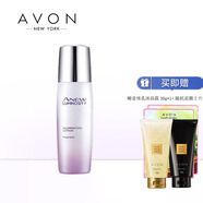 雅芳（AVON）新活美白套裝煙酰胺凈透洗面奶爽膚水清透乳液面霜 新活煙酰胺凈透乳液75ml