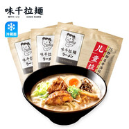 味千拉面兒童豬骨湯面230g*3 6人份含料包 兒童早餐面食面點 冷藏方便面條