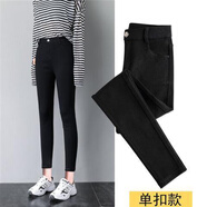 夢(mèng)史怡破洞打底褲女外穿夏季2021新款薄款魔術(shù)褲緊身百搭黑色九分小腳褲 無(wú)破洞(單扣款)九分褲 L (115斤內)