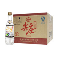 五糧液股份出品 四川宜賓生產(chǎn) 濃香型白酒 口糧酒 高粱酒 自飲聚會商務(wù) 52度 300mL 20瓶 尖莊白標(biāo)