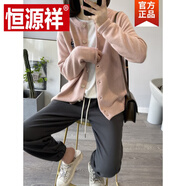 恒源祥（HYX）精致刺繡小熊針織開衫女春秋新款單排扣圓領(lǐng)長袖毛衣冬款外套上衣 粉紅色 S