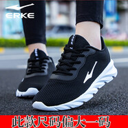 鴻星爾克（ERKE）女鞋運(yùn)動(dòng)鞋女夏季品牌旗艦網(wǎng)面透氣休閑鞋紅星輕便減震跑步鞋子 正黑/正白4152 40