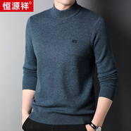 恒源祥100%羊毛衫男士半高領(lǐng)毛衣加厚針織上衣15001032 中蘭 180/96A 