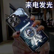 雅好（Yagoo） 潮牌宇航員適用于蘋果16ProMax手機(jī)殼網(wǎng)紅iPhone17來電發(fā)光蘋果13保護(hù)套個(gè)性創(chuàng)意12男女情侶14潮5 【星空宇航員】七彩聲控款 蘋果13(6.1寸)