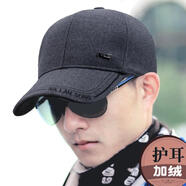 笛頌秋冬天棒球帽男士韓版青年鴨舌帽護耳毛呢加絨保暖棉帽字母帽子男 深灰色 可調節
