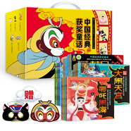 中國經(jīng)典獲獎童話繪本:孫悟空+黑貓警長+葫蘆兄弟+哪吒鬧海+阿凡提（節(jié)日伴手禮盒注音版全25冊）北斗兒童圖書