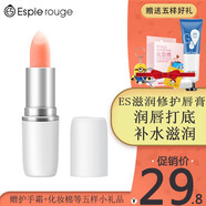 ESPIE ROUGE/ ES潤唇膏滋潤蘆薈VE維E保濕滋潤護唇膏 一支