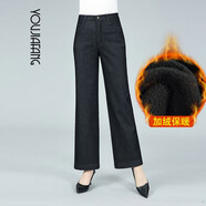 友家坊闊腿牛仔褲女2025春秋新款休閑時(shí)尚高腰顯瘦中年牛仔長(cháng)褲闊腳女褲 517#黑色（加絨） 35腰圍2尺8