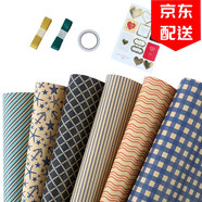 歐斯若 6件套復(fù)古牛皮紙包裝紙?zhí)籽b  商務(wù)送禮公司活動(dòng)包裝紙  七夕情人節(jié)生日禮物男士禮盒包裝紙 套裝（6張紙+絲帶2米*2+雙面膠1+貼紙） 50X70CM