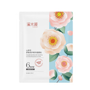溪木源山茶花舒敏修護(hù)精華面膜貼28ml