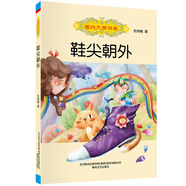 國內大獎書(shū)系：鞋尖朝外 