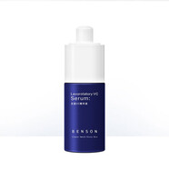 官方班森班森補(bǔ)水保濕護(hù)膚品提亮膚色緊致肌膚淡化細(xì)紋 班森左旋vc精華液30ml