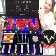 梵絲迪520情人節(jié)禮物送女朋友老婆媳婦生日女神創(chuàng)意禮盒項(xiàng)鏈口紅套裝 雙層小心心眼影炫彩口紅禮盒