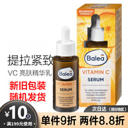 芭樂雅（Balea）德國精華液煙酰胺10%果酸玻尿酸保濕緊致改善毛孔粗大禮物送女友 VC提亮精華乳液 30ml