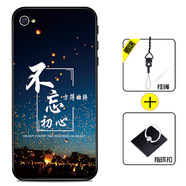 好機友蘋(píng)果4手機殼iphone4保護套4S防摔iphone4s全包軟薄情侶潮牌網(wǎng)紅男液態(tài)硅膠女個(gè)性 【蘋(píng)果4/4S通用】不忘,初心+指環(huán)+掛繩