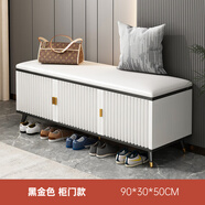 左?。▃uoyin）鞋柜換鞋凳一體家用門廳玄關(guān)柜簡約大容量長凳穿鞋凳翻斗鞋柜 【輕奢柜門款】黑金色90cm