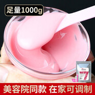 1000g玫瑰花瓣面膜粉 補(bǔ)水保濕收縮毛孔提亮膚色軟膜粉美容院用軟膜粉