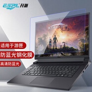 升派 適用戴爾G15鋼化膜5530游匣G16筆記本5520 5511電腦G3 G5貼G7 5520 防藍光鋼化膜【1片裝】 游匣G5【5500/5587/5590】15.6寸
