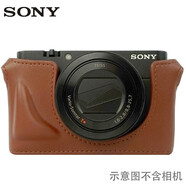 索尼（SONY）原裝相機包黑卡相機皮套 RX100M5 M5A M4 M3 M2相機軟內膽包 LCJ-LCRX2黑卡相機皮套（棕色）