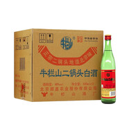牛欄山 二鍋頭 白酒 46度 綠牛二 清香型 500ml*12瓶 光瓶 整箱中秋送禮