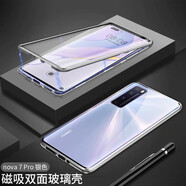 珍酷 華為nova7pro手機殼雙面玻璃磁吸JER-AN10一體免貼鋼化膜散熱全包磁吸防摔透明玻璃后蓋流行款 nova7pro【銀色】雙面磁吸玻璃全包-免貼膜