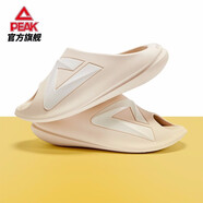 匹克（PEAK）態(tài)極小胖拖春夏款運動拖鞋男款沙灘鞋籃球防滑涼拖女外穿 象牙黃 偏大一碼 40