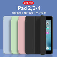 【智能休眠】啟瑟 老款iPad 2\/3\/4保護(hù)套包邊防摔保護(hù)套 蘋果ipad保護(hù)殼 三折疊 經(jīng)典黑【蜂窩三折皮套】智能休眠 iPad4/3/2通用【9.7英寸】